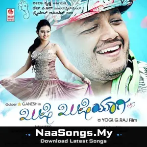 Khushi Khushiyagi