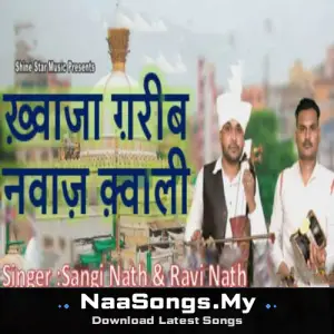 Khwaja Greeb Nawaaz Qwali