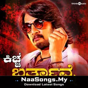 Kiccha Barthavne