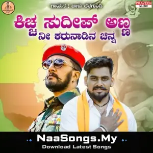Kiccha Sudeep Anna