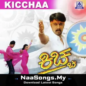 Kiccha