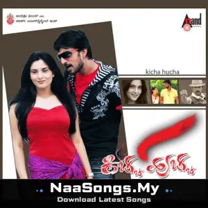 Kicha Hucha (Original Motion Picture Soundtrack)