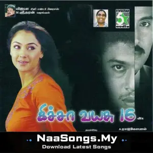 Kicha Vayasu 16