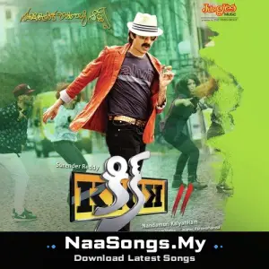 Kick 2