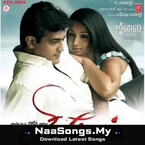 Kireedam