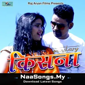 Kisna mp3 download
