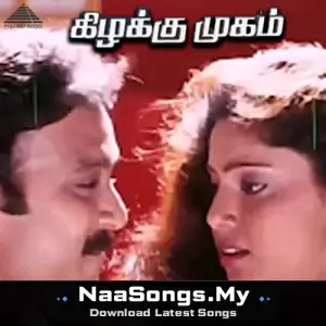 Kizhakku Mugam mp3 download