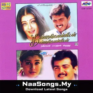 Kk Unnai Kodu Ennai Thruven - - - Tamil Film
