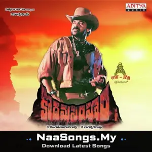 Kodama Simham mp3 download