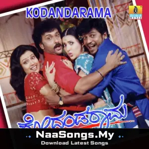 Kodanda rama