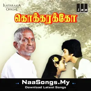 Kokkarakko mp3 download