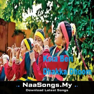 Kola Beri Dhakka Dhoom