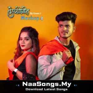 Koligeet Mashup 4