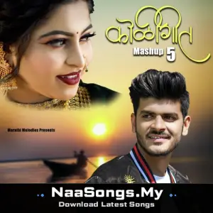 Koligeet Mashup 5