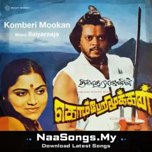 Komberi Mookkan