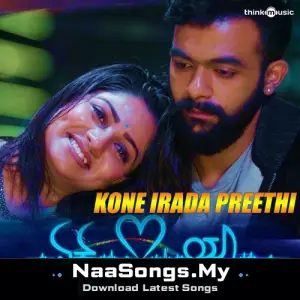 Kone Irada Preethi (From "Ek Love Ya")