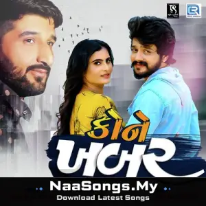 Kone Khabar