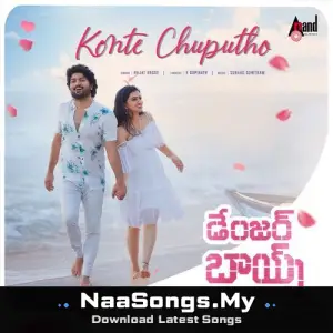 Konte Chuputho (From "Danger Boys")