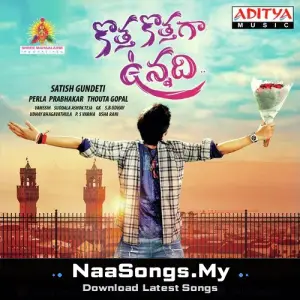 Kotha Kothaga Vunnadi