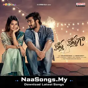 Kotha Kothaga