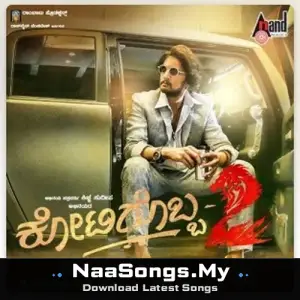 Kotigobba 2 (Original Motion Picture Soundtrack)