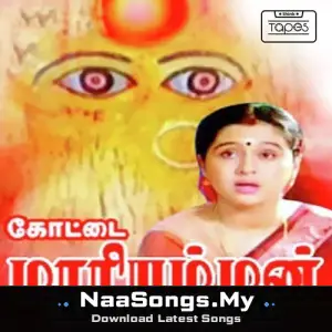 Kottai Mariyamman
