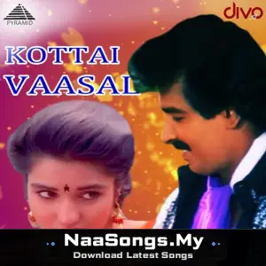 Kottai Vaasal