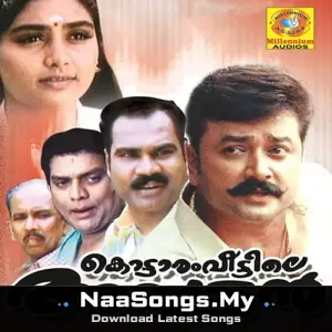 Kottaram Veettile Appoottan (Original Motion Picture Soundtrack)