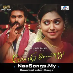 Kozhi Koovuthu 2012 mp3 download
