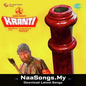 Kranti