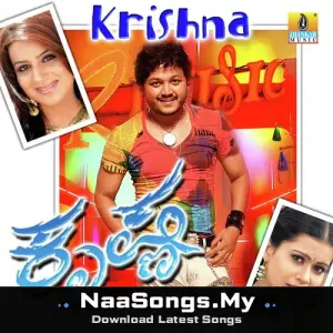 Krishna