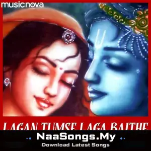 Krishna Bhajan - Lagan Tumse Laga Baithe