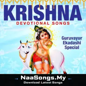 Krishna Devotional Songs