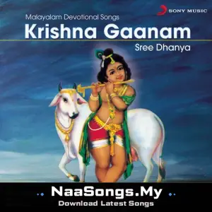 Krishna Gaanam (Malayalam Devotional Songs)