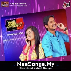 Krishna Leela (Original Motion Picture Soundtrack)
