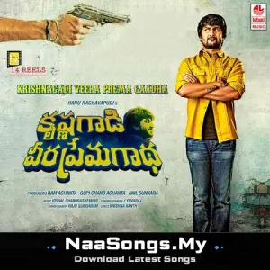 Krishnagadi Veera Prema Gaadha