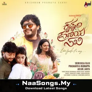 Krishnam Pranaya Sakhi (Original Motion Picture Soundtrack)