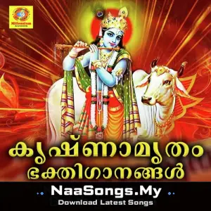 Krishnamrutham Bakthiganangal