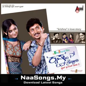 Krishnan Love Story (Original Motion Picture Soundtrack)