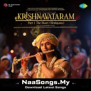 Krishnavataram - Part 1: The Heart (Hridayam)