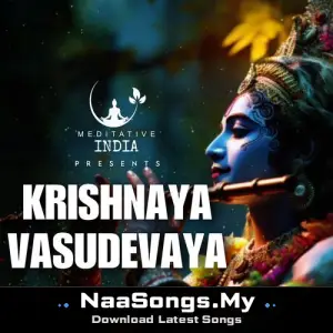 Krishnaya Vasudevaya