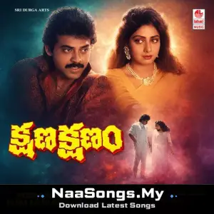 Kshana Kshanam