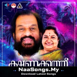Kshanakkathu
