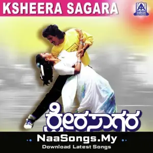 Ksheera Sagara