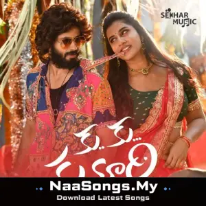 Ku Ku Kumari