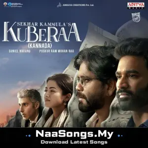 Kuberaa - Kannada