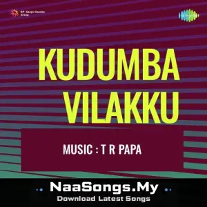 Kudumba Vilakku