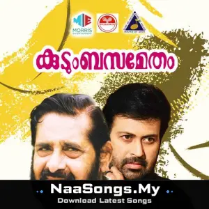 Kudumbasametham