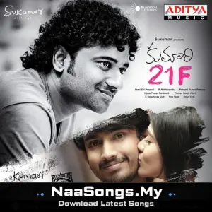 Kumari 21 F