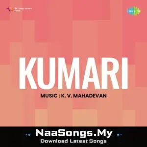 Kumari
